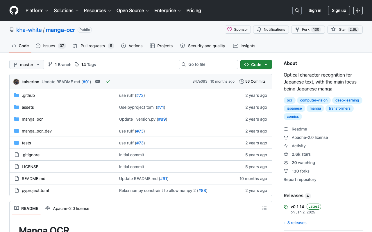 Manga OCR GitHub page