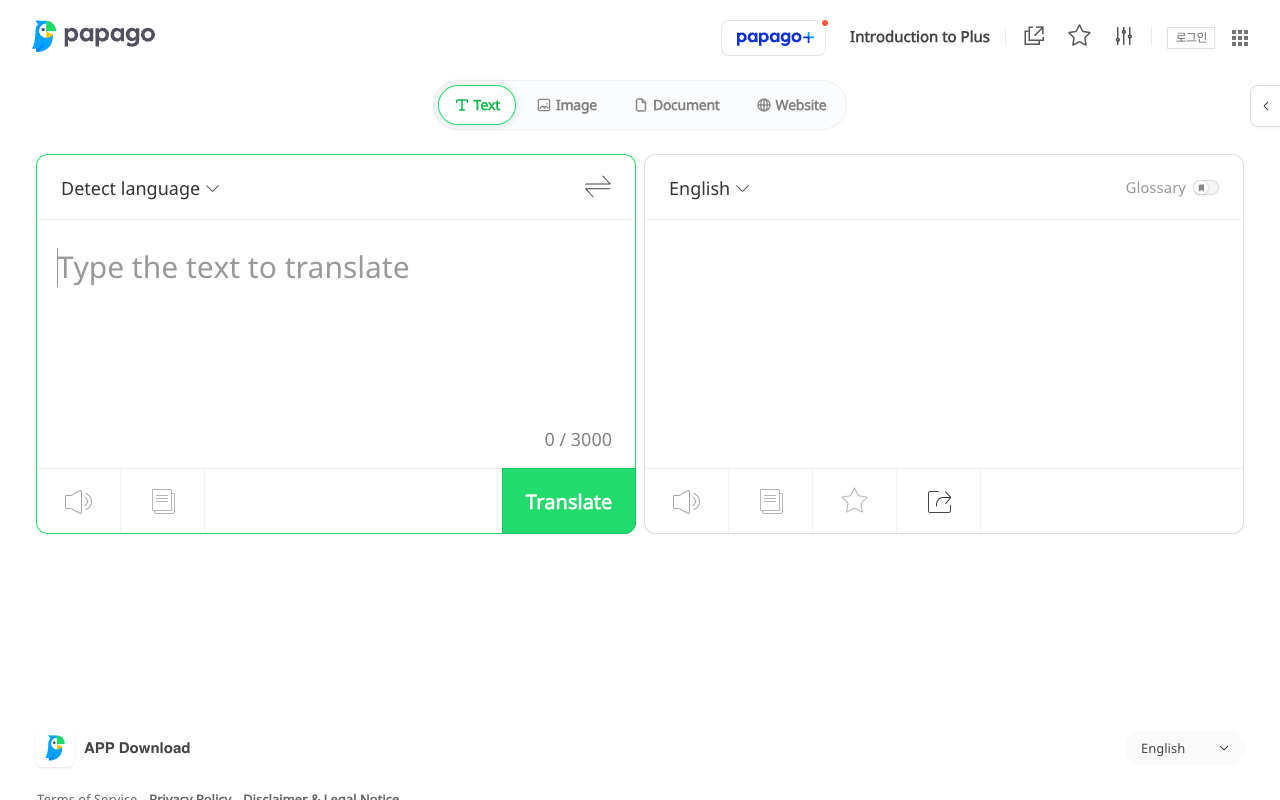 Papago translator interface