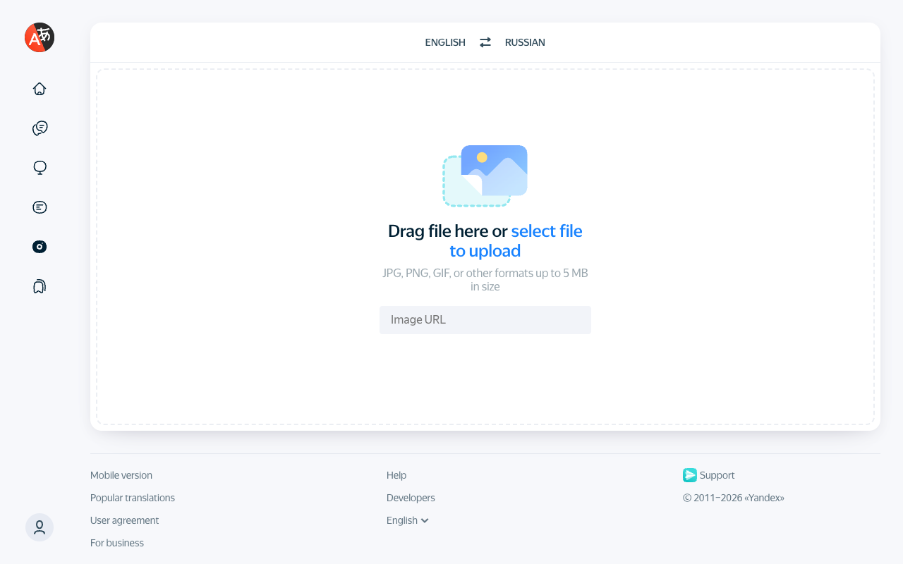 Yandex Translate image translation interface