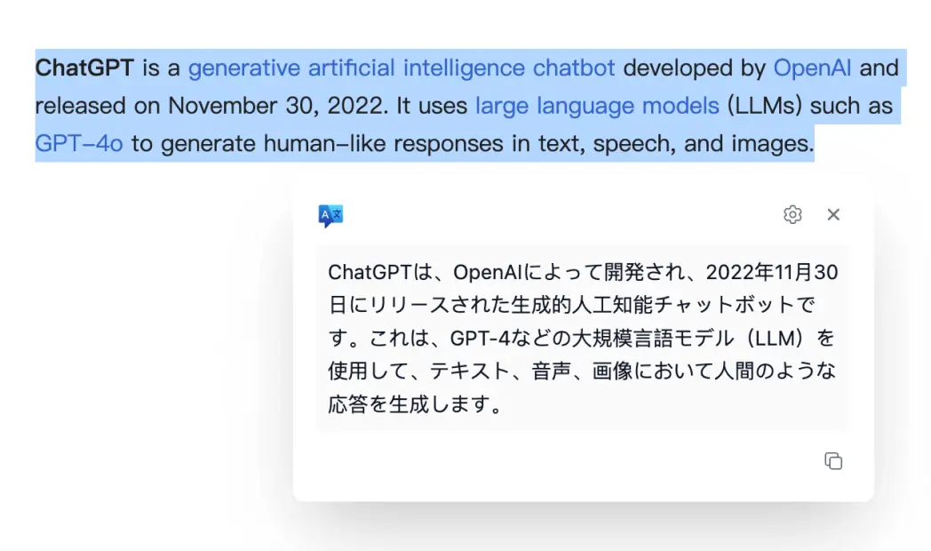 OpenL Translate Chrome extension interface